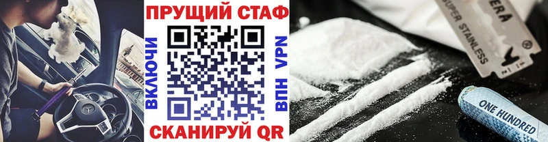 Виды наркоты Королёв Галлюциногенные грибы  Кокаин  АМФ  Мефедрон  Конопля 