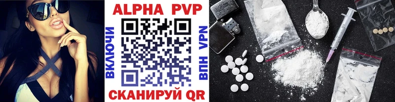 сколько стоит  Королёв  нарко площадка клад  Alpha PVP Crystall 