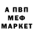 Героин хмурый GFF '