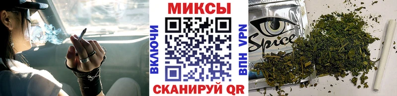 нарко площадка формула  Королёв  Бутират бутик 