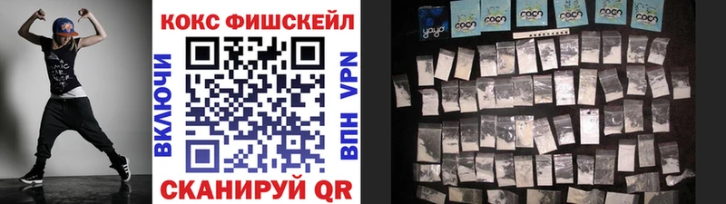 Cocaine Колумбийский  Королёв 