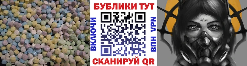 Ecstasy 300 mg  Королёв 