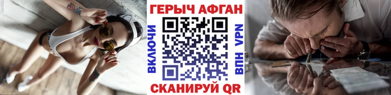 где можно купить   Королёв  Героин гречка 