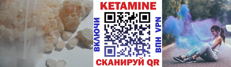 mega как войти  Королёв  КЕТАМИН ketamine  как найти закладки 