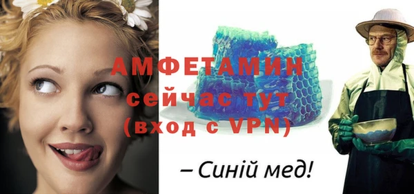 ALPHA-PVP Гусь-Хрустальный