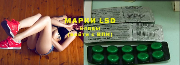 MESCALINE Гусев