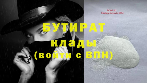 MESCALINE Гусев