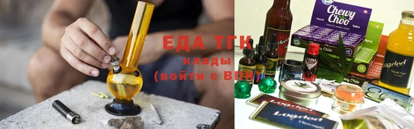 MESCALINE Гусев