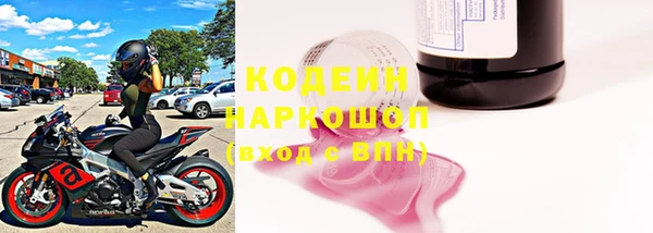 MESCALINE Гусев