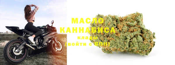 MESCALINE Гусев