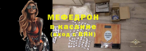 ALPHA-PVP Гусь-Хрустальный