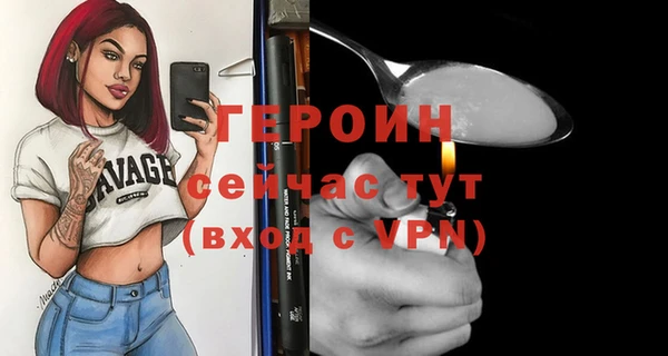 ALPHA-PVP Гусь-Хрустальный