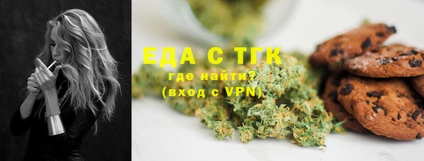трава Гусиноозёрск