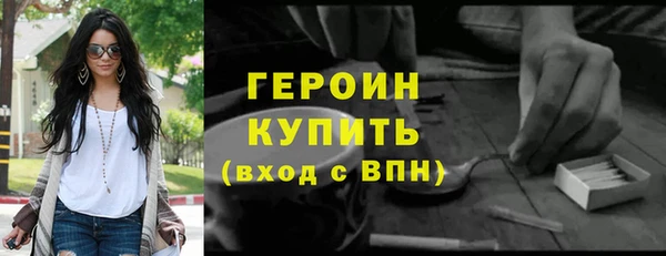 трава Гусиноозёрск