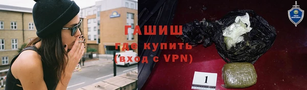MESCALINE Гусев