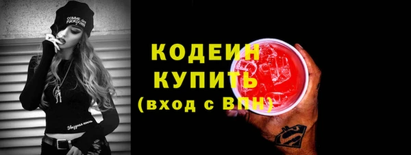 MESCALINE Гусев