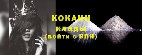 MESCALINE Гусев