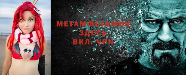 MESCALINE Гусев