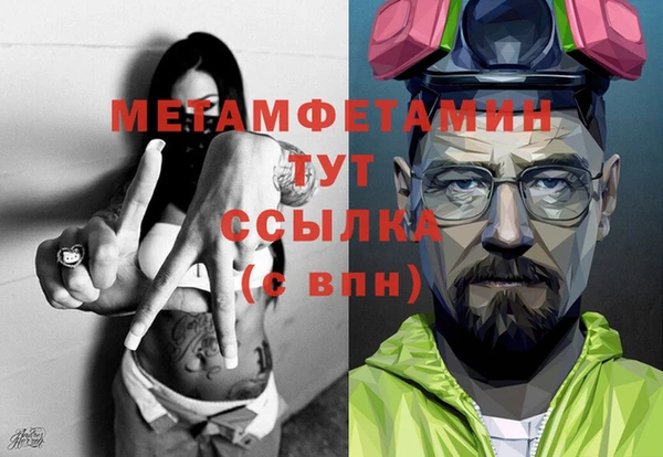 ALPHA-PVP Гусь-Хрустальный