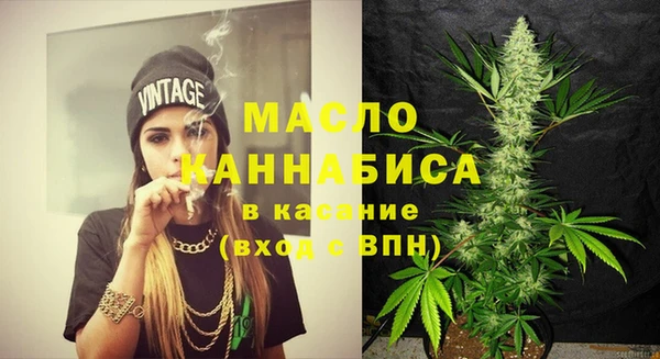 трава Гусиноозёрск