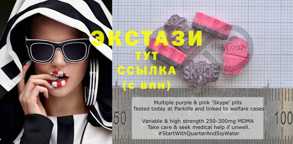 MESCALINE Гусев