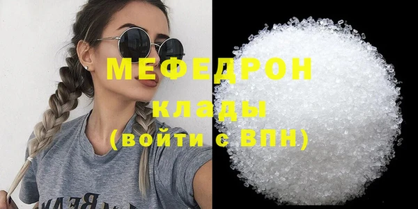трава Гусиноозёрск