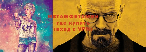 трава Гусиноозёрск