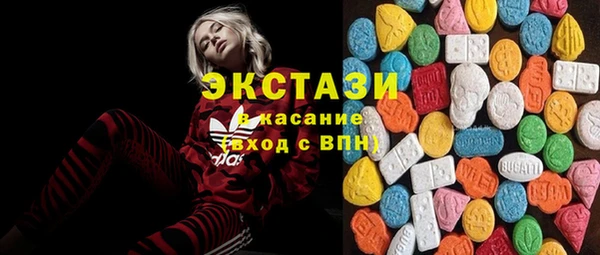 MESCALINE Гусев