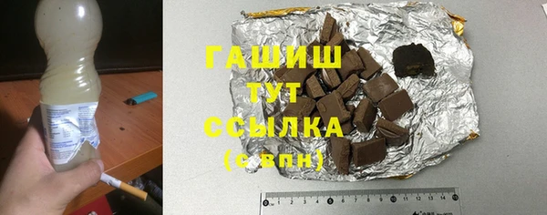 ALPHA-PVP Гусь-Хрустальный