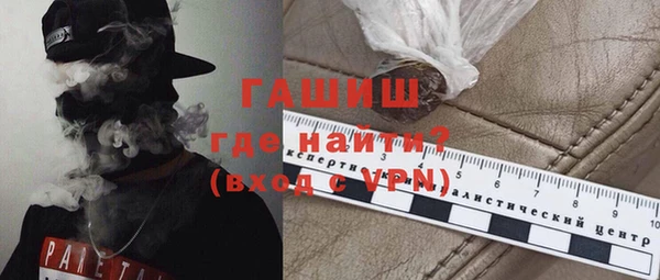 ALPHA-PVP Гусь-Хрустальный