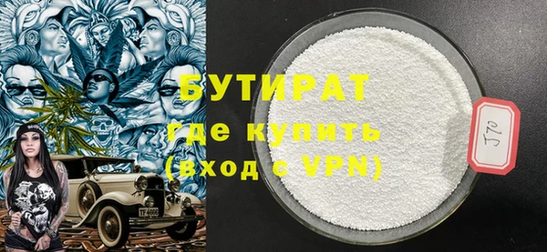 ALPHA-PVP Гусь-Хрустальный