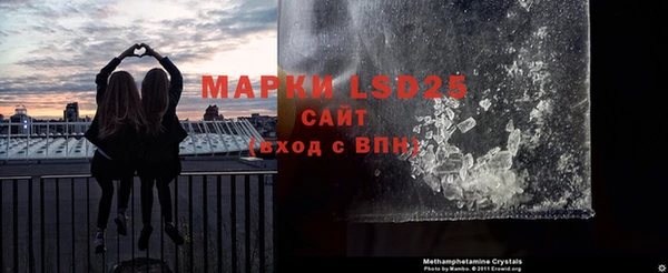 ALPHA-PVP Гусь-Хрустальный