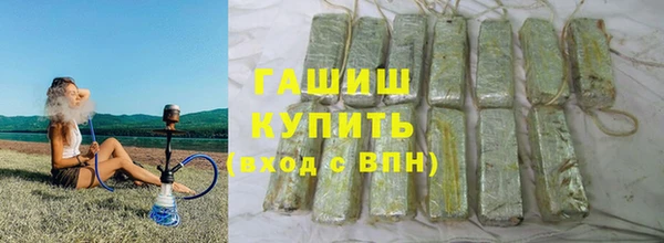 трава Гусиноозёрск