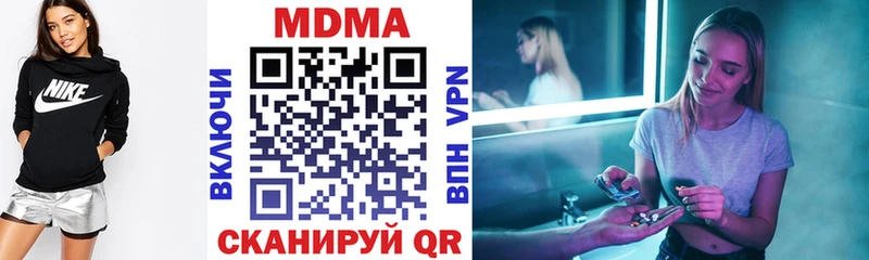 МЕГА ссылки  как найти закладки  Королёв  МДМА Molly 