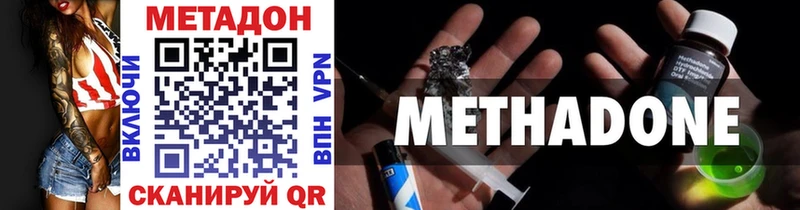 Метадон белоснежный  магазин  наркотиков  Королёв 