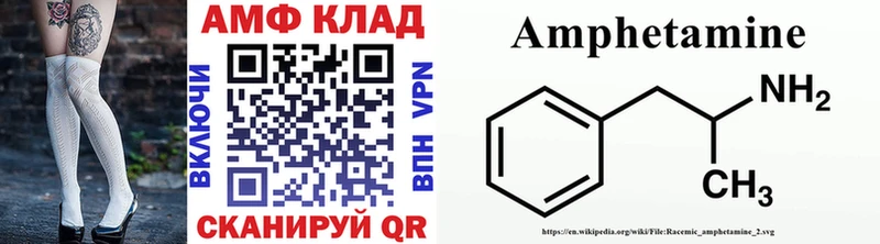 Метамфетамин винт сколько стоит Королёв