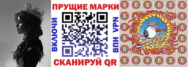 Марки N-bome 1500мкг Королёв